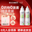 鼻精灵BGO海盐水喷鼻喷雾滋润鼻腔护鼻儿童洗鼻盐水100ML*2瓶