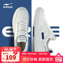 鸿星尔克男鞋秋季新款运动板鞋小白鞋子休闲厚底学生百搭板鞋51122101113