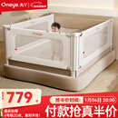 丸丫K3婴儿床围栏防摔床护栏床边防掉档板免打钉床围栏三面1.8+2+2