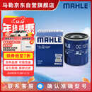 马勒机油滤芯机滤OC1377(别克君威/君越/威朗/昂科威/GL8/迈锐宝1.5T)