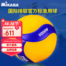 mikasa 排球  赛事排球  奥运会比赛指定品牌用球  标准排球 V200W