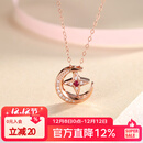 DADA珠宝 18K金红宝石钻石款吊坠星月相映吊坠彩金挂件送女友生日礼物 18k金红宝石钻石吊坠0.4g