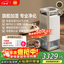 米家【国家补贴】小米母婴级无雾加湿净化一体机3Max 除菌除过敏原家用卧室大容量加湿器空气净化器