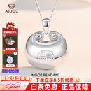 爱朵钻 pt950铂金小胖福吊坠女士白金福气元宝挂坠 加大【吊坠】11.4-11.6克+配送银链