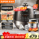 苏泊尔（SUPOR）0涂层球釜电压力锅6L双胆全自动智能预约 家用 SY-60YC6011Q电饭煲高压锅6-8人