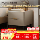 顾家家居（KUKA）意式卧室双抽储物床头柜7996 【皓月白+白色岩板】旗舰款床头柜
