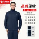 际华三五四五长袖体能服训练服套装春秋户外男女跑步速干运动服冬季加绒外套 升级款长袖体能服套装【藏蓝】 175/92-96
