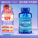 普丽普莱精氨酸男士胶囊备孕提高精力活力500mg*100粒 美国进口