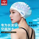 泳湃泳帽女长发加大护耳防水硅胶大头围成人青少年印花游泳帽泳镜套装 踏浪紫【中长发及大头围头围54-60cm】