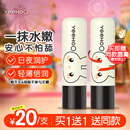 英氏儿童唇膏 婴儿润唇膏 嘴唇保湿油脂锁水 凡士林滋润防干裂 4.2g