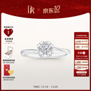 DR【圣诞礼物】告白纪念日现货铂金钻戒BELIEVE雪吻 结婚钻石戒指 【70%用户选】【现货闪发】6分H色SI1