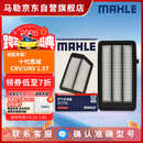 马勒油性空气滤芯空气滤LX4658/1(十代思域CRV/皓影23年前URV冠道1.5T