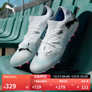 彪马（PUMA）MG短钉支撑飞盘足球鞋男子人造草坪钉鞋FUTURE 7 107719 白-黑色-粉-01 42