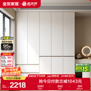 全友家居 大衣柜卧室现代简约家具衣服收纳储物柜子挂衣橱靠墙家用
