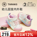 泰兰尼斯311秋季男童鞋耐磨幼儿园鞋女童室内鞋软底休闲鞋白/粉/蓝28码