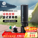 Hero意萃甄享版全自动便携咖啡机自加热意式浓缩咖啡萃取机胶囊咖啡机