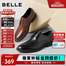 百丽男鞋商务正装皮鞋休闲增高软底真皮鞋10503AM0 黑色-经典版 41