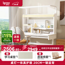 爱果乐（IGROW）小明同学儿童学习桌书桌实木升降护眼大路灯阳光桌椅套装一体1.2m