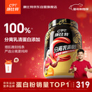 康比特分离乳清蛋白粉增肌粉高蛋白低脂低乳糖健身人士蛋白粉750g