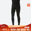 迪卡侬（DECATHLON）滑雪快干透气排汗加厚保暖滑雪打底OVW1 【男士升级款加绒加厚】黑色下装 L