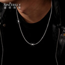 盛世琦缘pt950铂金项链男款粗链男士白金项链男款肖邦链素链毛衣链 18.6-18.8克/长55cm/粗2.6mm肖邦