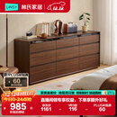 林氏家居卧室抽屉柜床尾置物柜客厅靠墙收纳柜子UM4E悦野系列