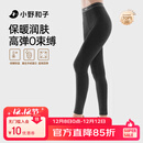 小野和子【杨幂同款】云朵打底裤女秋冬季外穿鲨鱼裤秋裤加绒加厚瑜伽裤