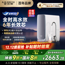 史密斯（A.O.SMITH）佳尼特蓝鲸净水机家用净水器厨房专用台下直饮机一体机厨下1000G CR2500AE1 国家补贴