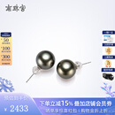 南珠宫海水珍珠耳钉18K金大溪地黑色珍珠耳环正圆 黑色系 9.0-10mm