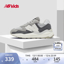 NEW BALANCE4-7岁中童格雷系灰潮酷运动鞋5740RS