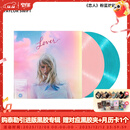 官方正版 霉霉 泰勒黑胶专辑 碟片唱片 合集套装 生日礼物 车载音乐 实体光盘 明星周边 Taylor Swift 2LP粉蓝彩胶《恋人》