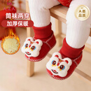 9i9婴儿棉鞋新年春节红冬加厚加绒宝宝软底防掉保暖脚包0-1岁A157