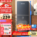 奥克斯（AUX）饮水机下置式家用冲奶立式温热型快速加热下置水桶饮水器YR-5-X-28