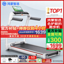 华为智选鸿蒙智选跑步机家用降噪可折叠走步机亿健精灵S7免安装宽大跑台