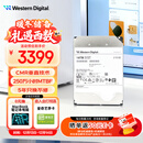 西部数据（WD）16TB企业级氦气机械硬盘HC555 SATA 7200转512MB CMR垂直 服务器硬盘 3.5英寸WUH722016CLE6L4