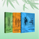 预防衰老从50岁开始 50岁如何避免断崖式衰老老年健康专家和田秀树详解思秋期专属生存术助你朝气蓬勃地进入人生下半场 【全3册】预防衰老+晚年健康+打破抑郁