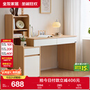 全友家居原木风书桌书架组合一体办公学习电脑收纳桌卧室床头写字桌