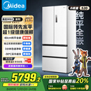 美的（Midea）M60小机皇520升法式多门四门冰箱零嵌双系统除菌净味一级能效大容量白BCD-520WUFPZM(E)国家补贴