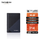 新秀丽（Samsonite）男士商务卡包多功能牛皮名片夹钱包礼盒男士生日礼物TK6