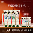 三生花百雀羚护手霜礼盒高档男女士防干裂补水滋润保湿淡化细纹送人礼物