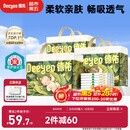 德佑婴儿隔尿垫一次性沁氧宝宝护理垫不可洗透气姨妈垫m码33*45cm96片