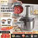 小熊（Bear）绞肉机家用 多功能料理机和面机打泥机碎肉机绞馅机搅拌机揉面绞肉绞菜多功能和面一体机QSJ-W05G3