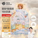 贝肽斯儿童防踢被纯棉豆豆绒胎脂皮睡袋宝宝防踢被子神器秋冬中厚 云端L