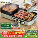 小熊（Bear）烤涮一体两用锅 烤肉锅电烤盘家用电烧烤炉火锅烤肉一体多功能电烤炉2000W分区控温 E20V1配接油盒