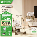 哈卡达宝宝餐椅摇椅二合一儿童多功能座椅折叠免安装 布莱肯棕电动+睡垫