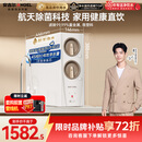 安吉尔家用净水器玉龙Pro1000GSE反渗透厨下直饮机5年长效RO膜母婴直饮净水机过滤器J3673-ROC120 b型