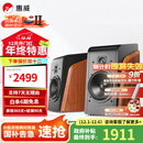 惠威（HiVi）全新升级M300II多媒体2.0台式电脑音箱有源6.5英寸高保真HIFI蓝牙音音箱桌面音箱家用音箱 M300II  (新品上市)