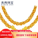 兆亮黄金项链足金龙骨金项链男款时尚霸气大金链子粗宽送男友礼物 龙骨项链：62.62克长61cm宽6mm