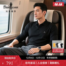 比音勒芬【干爽珠地】2025秋季新款男士亲肤弹力柔软肌理感翻领长袖POLO衫