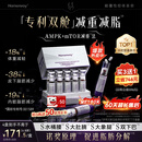 HOMENVOY【专利双舱】搭减肥瘦肚子燃脂片全身快速瘦不反弹塑身饮1+1使用